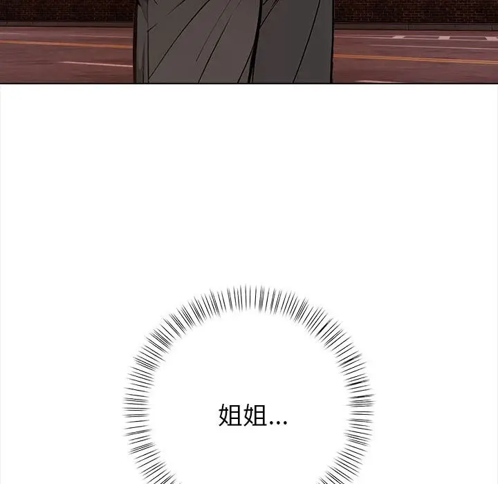 漫画《亲切的熟女邻居》第8话第22张图