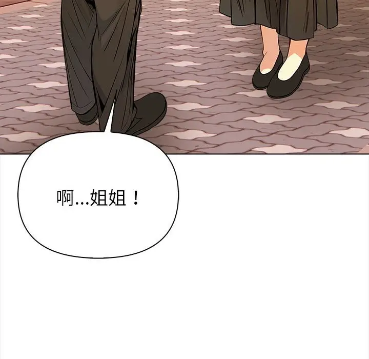 漫画《亲切的熟女邻居》第8话第31张图
