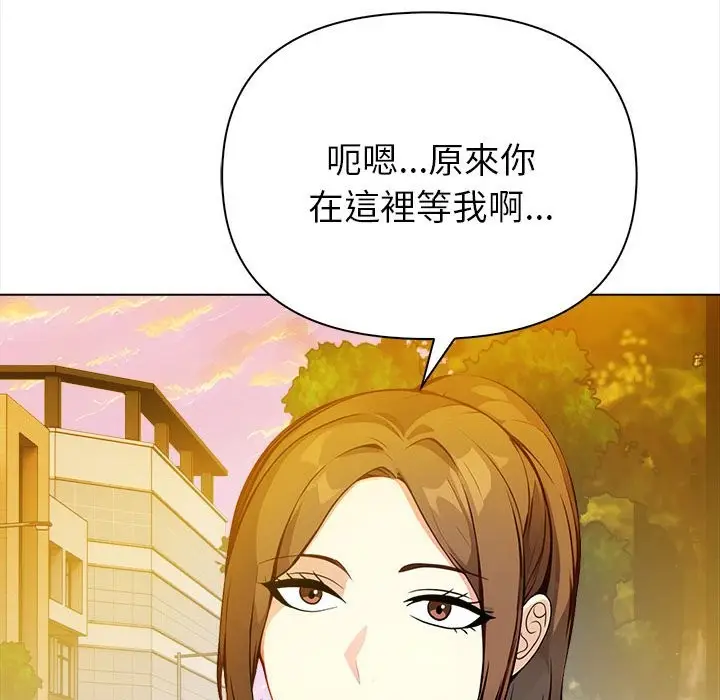 漫画《亲切的熟女邻居》第8话第34张图
