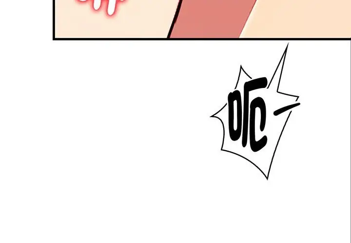 漫画《亲切的熟女邻居》第8话第4张图