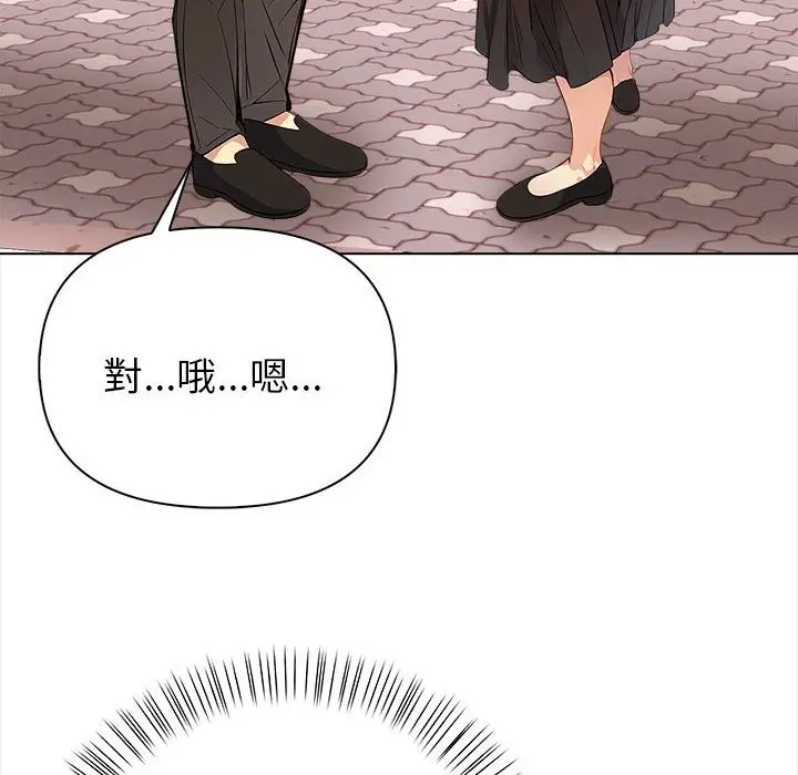 漫画《亲切的熟女邻居》第8话第41张图