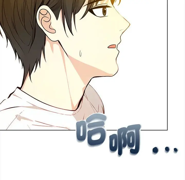 漫画《亲切的熟女邻居》第8话第43张图