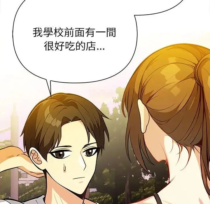 漫画《亲切的熟女邻居》第8话第47张图