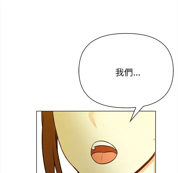 漫画《亲切的熟女邻居》第8话第49张图