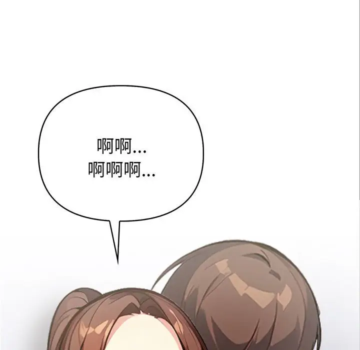 漫画《亲切的熟女邻居》第8话第5张图