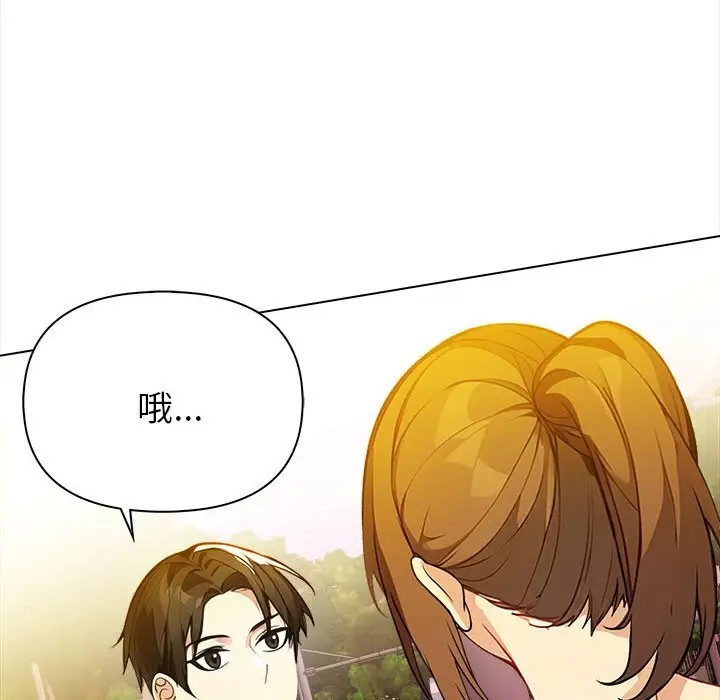 漫画《亲切的熟女邻居》第8话第54张图