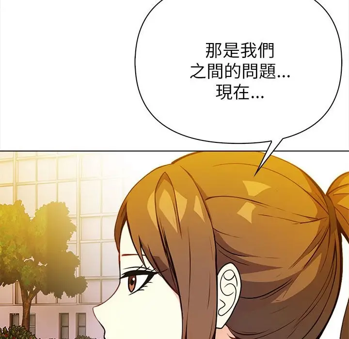 漫画《亲切的熟女邻居》第8话第61张图