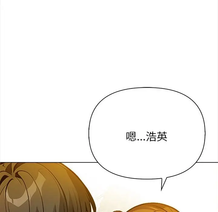漫画《亲切的熟女邻居》第8话第65张图