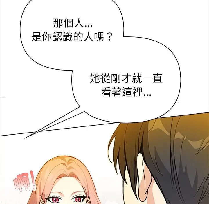 漫画《亲切的熟女邻居》第8话第68张图