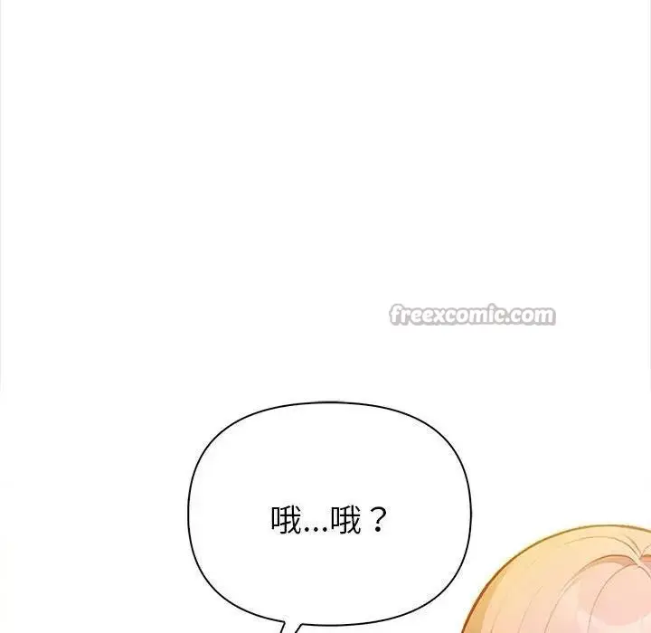 漫画《亲切的熟女邻居》第8话第70张图