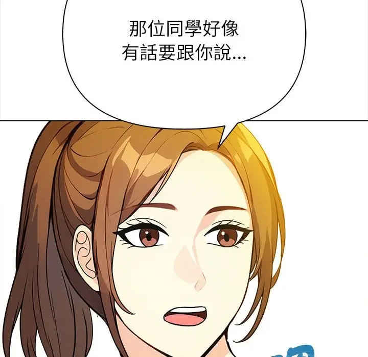 漫画《亲切的熟女邻居》第8话第81张图