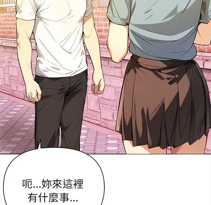 漫画《亲切的熟女邻居》第8话第97张图