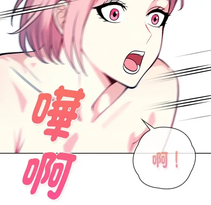 漫画《亲切的熟女邻居》第9话第106张图