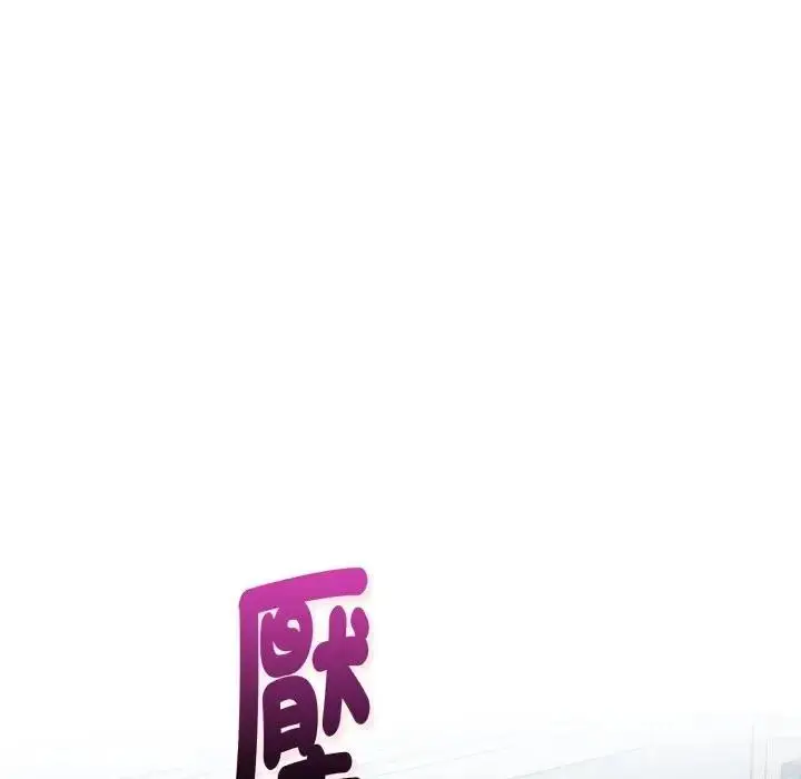 漫画《亲切的熟女邻居》第9话第107张图