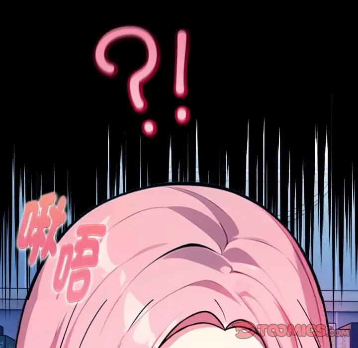 漫画《亲切的熟女邻居》第9话第30张图