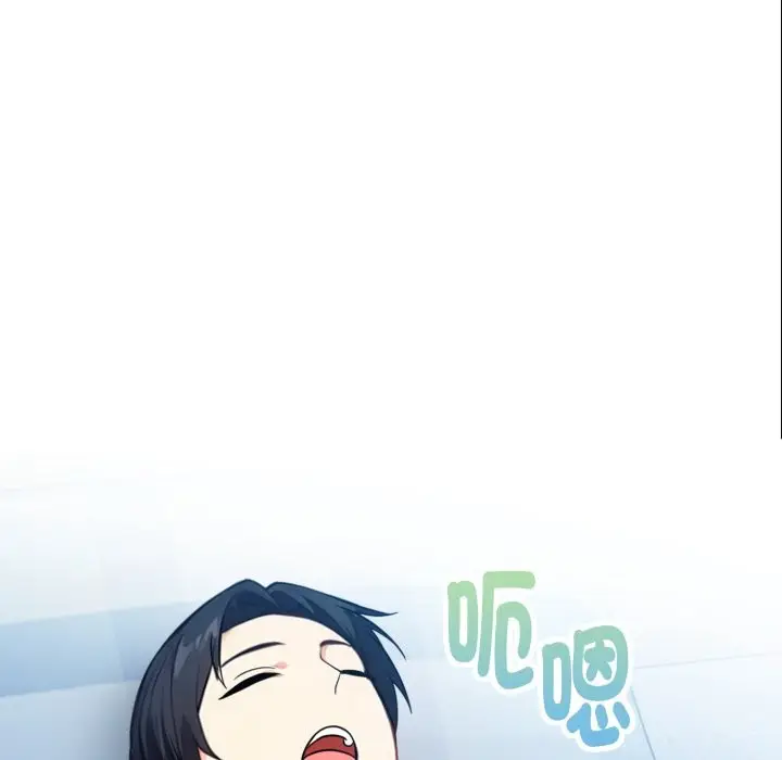 漫画《亲切的熟女邻居》第9话第5张图