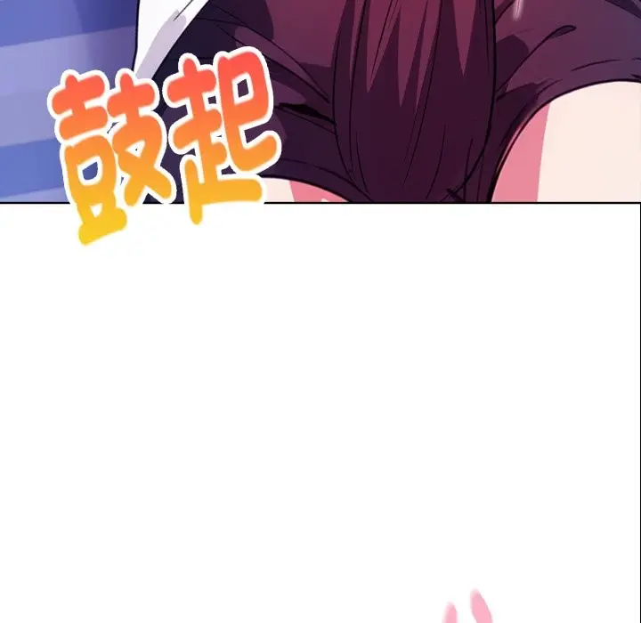 漫画《亲切的熟女邻居》第9话第7张图