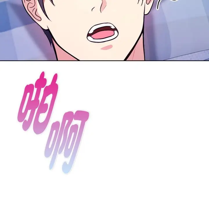 漫画《亲切的熟女邻居》第9话第92张图