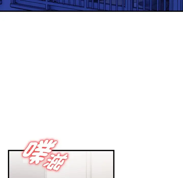 漫画《亲切的熟女邻居》第10话第109张图