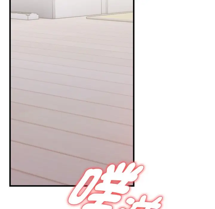 漫画《亲切的熟女邻居》第10话第110张图