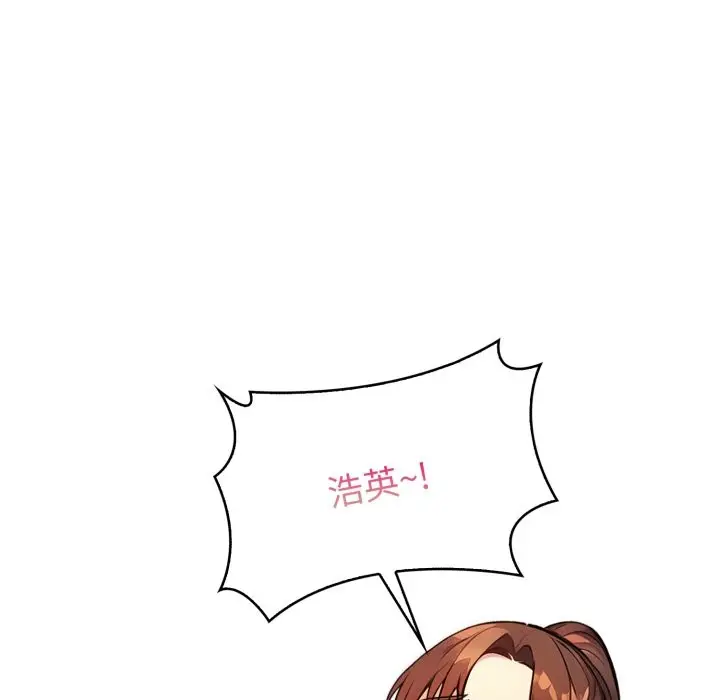 漫画《亲切的熟女邻居》第10话第122张图