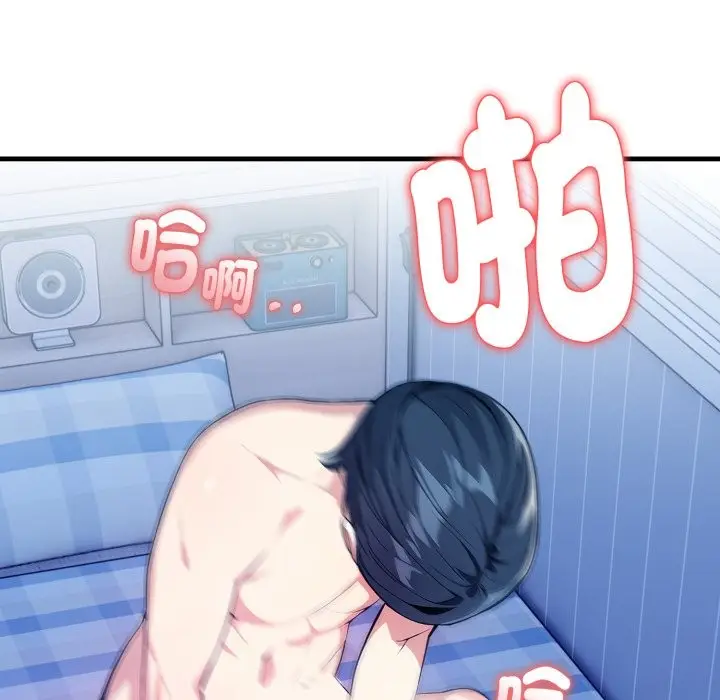 漫画《亲切的熟女邻居》第10话第128张图