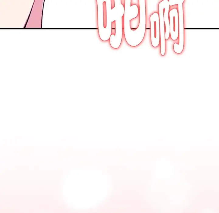 漫画《亲切的熟女邻居》第10话第132张图