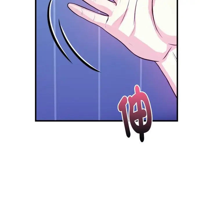 漫画《亲切的熟女邻居》第10话第146张图