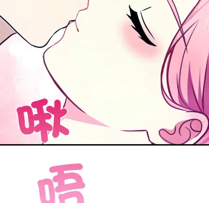 漫画《亲切的熟女邻居》第10话第151张图