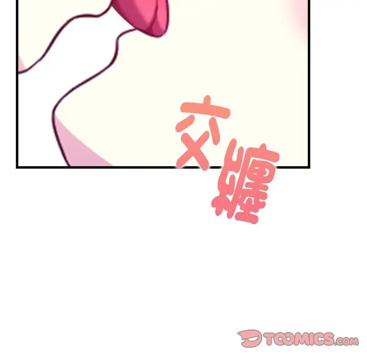 漫画《亲切的熟女邻居》第10话第153张图