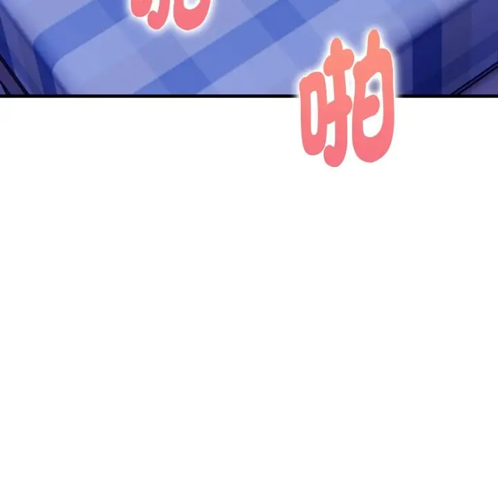 漫画《亲切的熟女邻居》第10话第161张图