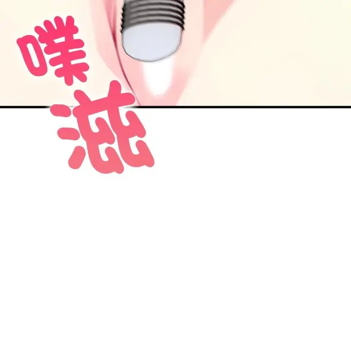 漫画《亲切的熟女邻居》第10话第164张图