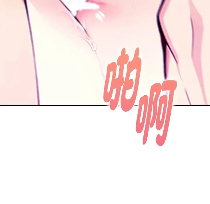 漫画《亲切的熟女邻居》第10话第169张图
