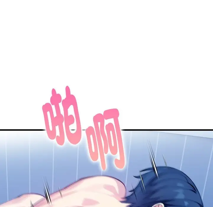 漫画《亲切的熟女邻居》第10话第170张图