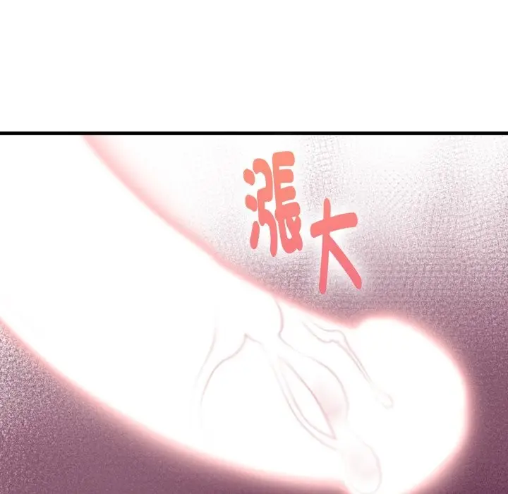 漫画《亲切的熟女邻居》第10话第40张图