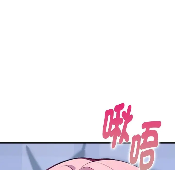 漫画《亲切的熟女邻居》第10话第59张图