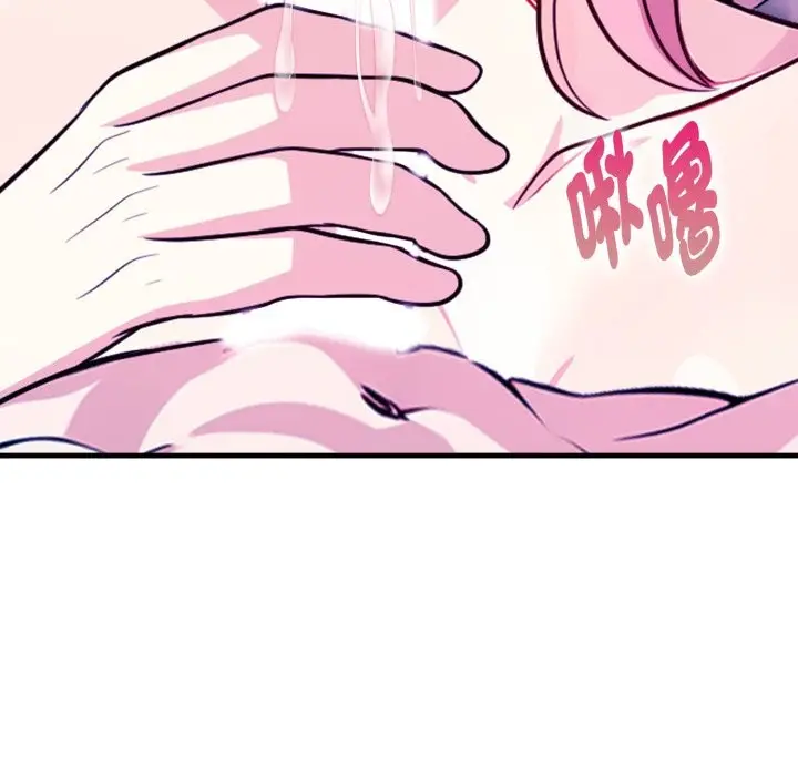 漫画《亲切的熟女邻居》第10话第61张图