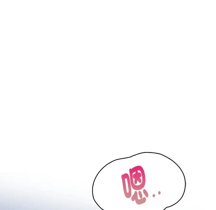 漫画《亲切的熟女邻居》第10话第62张图