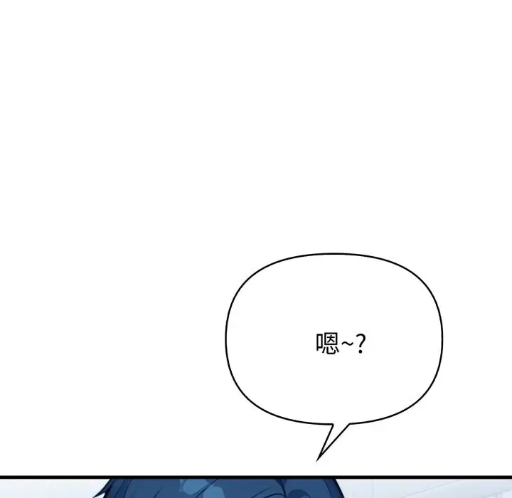 漫画《亲切的熟女邻居》第10话第67张图