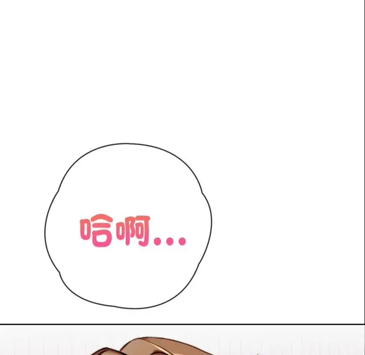 漫画《亲切的熟女邻居》第10话第7张图