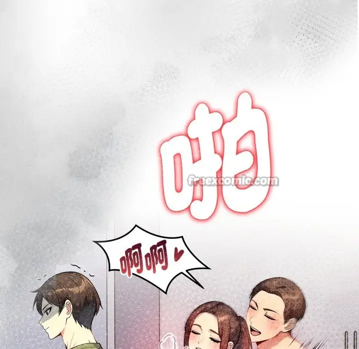 漫画《亲切的熟女邻居》第10话第84张图