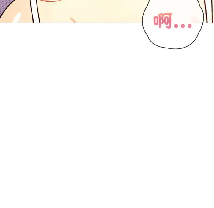 漫画《亲切的熟女邻居》第10话第9张图