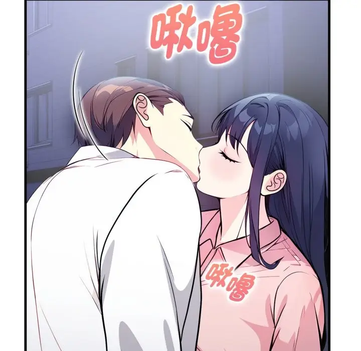 漫画《亲切的熟女邻居》第11话第104张图
