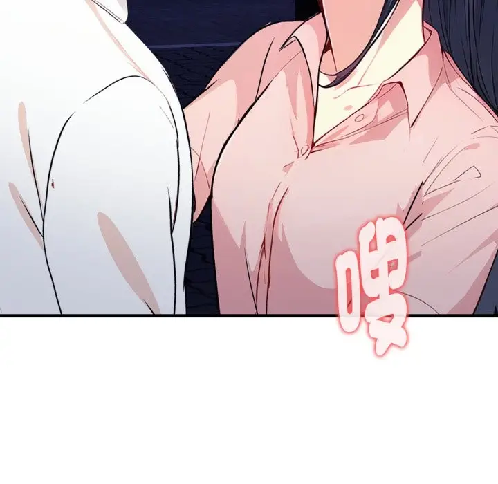 漫画《亲切的熟女邻居》第11话第113张图