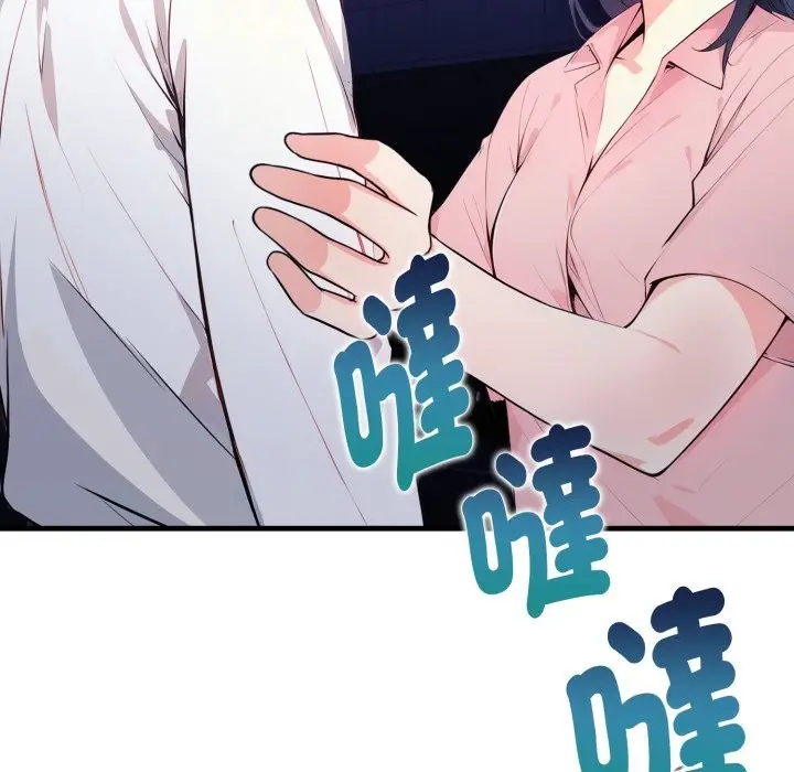 漫画《亲切的熟女邻居》第11话第125张图