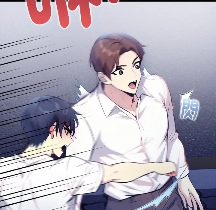 漫画《亲切的熟女邻居》第11话第132张图