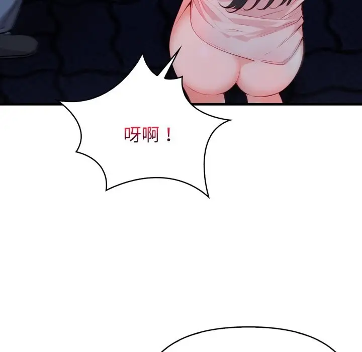 漫画《亲切的熟女邻居》第11话第134张图