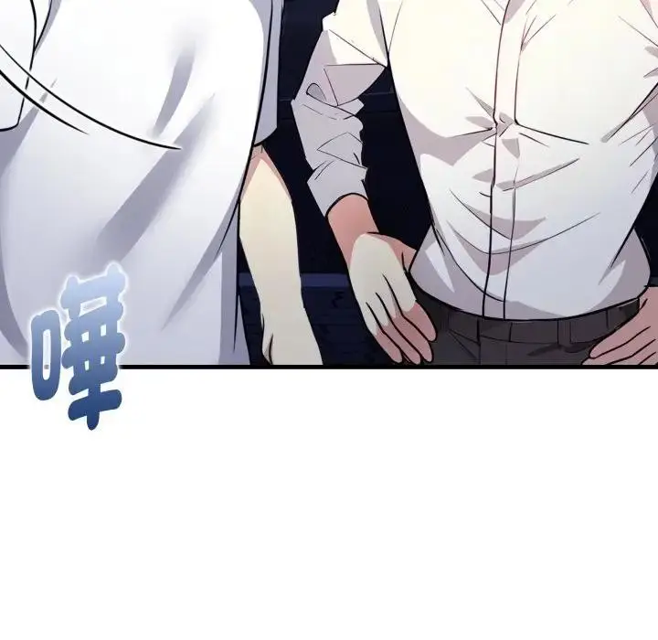 漫画《亲切的熟女邻居》第11话第136张图