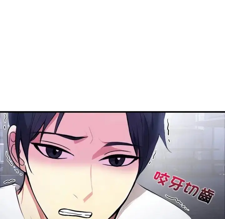 漫画《亲切的熟女邻居》第11话第153张图