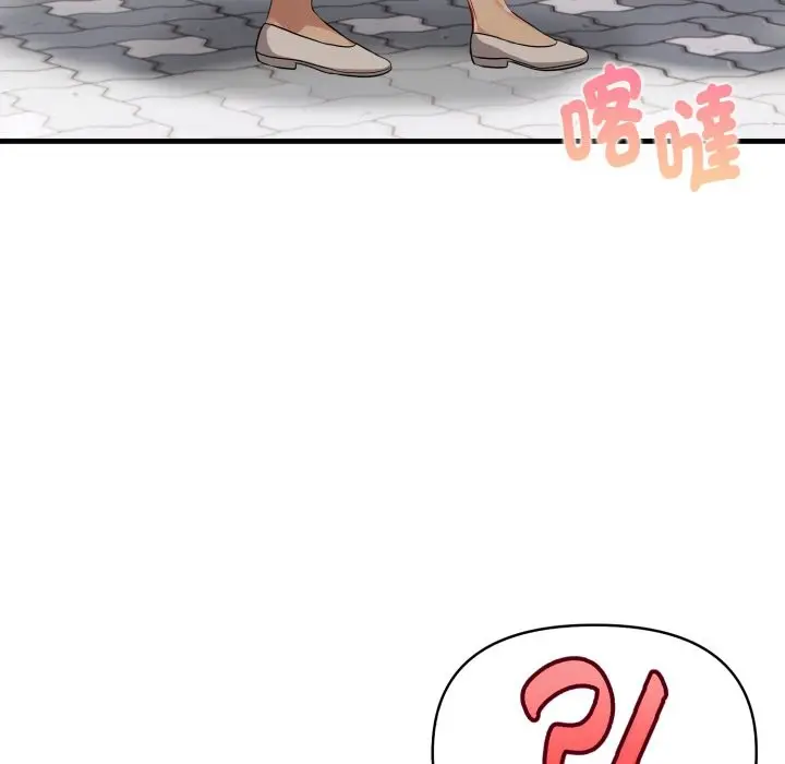 漫画《亲切的熟女邻居》第11话第158张图